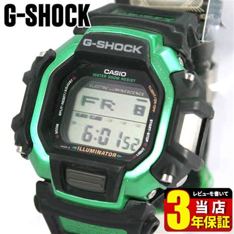 casio g-shock dw-8150-3v 4