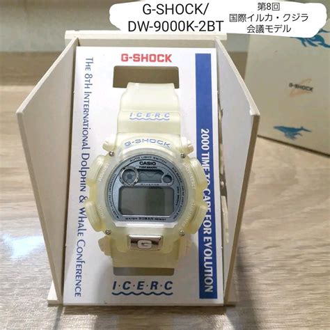 casio g-shock dw-9000k-3t 1