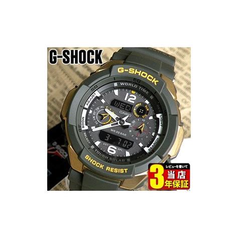 casio g-shock g-1250g-1a 1