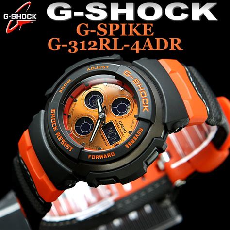 casio g-shock g-312rl-4a 1