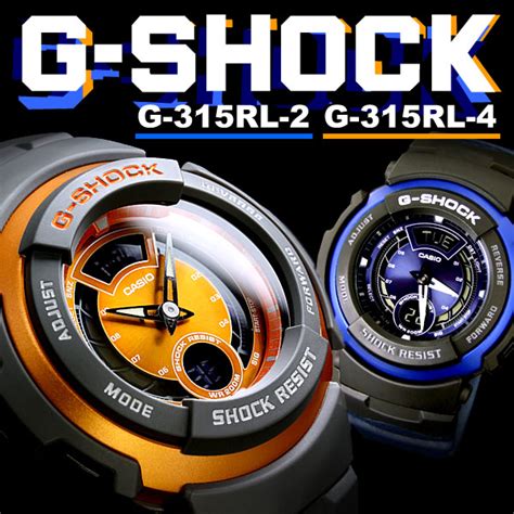 casio g-shock g-315rl-4av 4