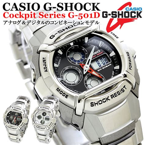 casio g-shock g-501d-1a 2