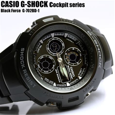 casio g-shock g-702bd-7a 1