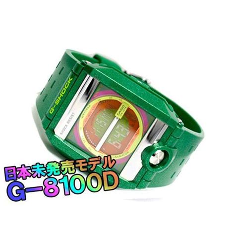 casio g-shock g-8100d-3 2