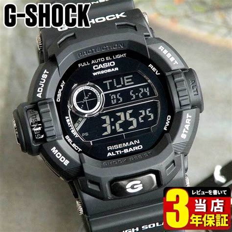 casio g-shock g-9200bw-1 1