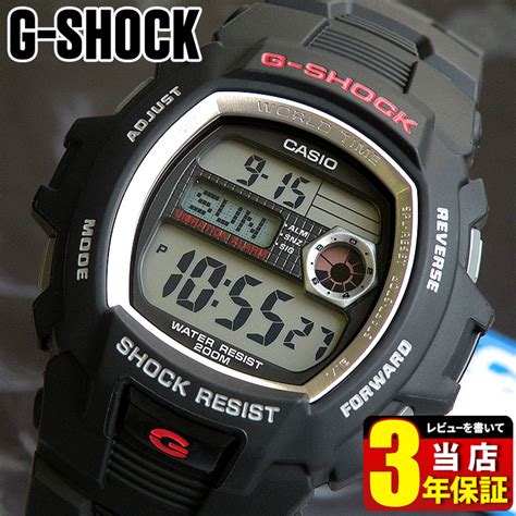 casio g-shock gl-7500-4v 1