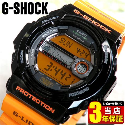 casio g-shock glx-150-4 2