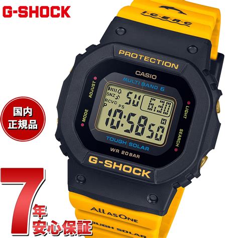 casio g-shock gmd-w5600k-9 2