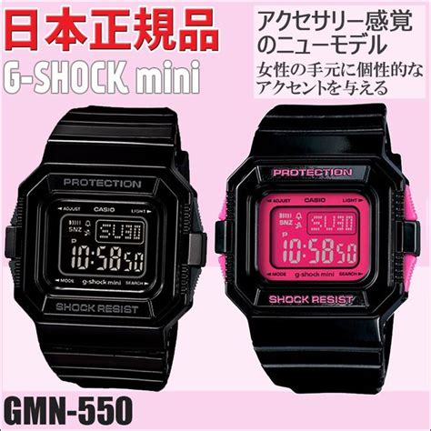 casio g-shock gmn-550-4b[3126] 1