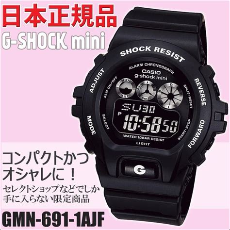 casio g-shock gmn-691-1a 1