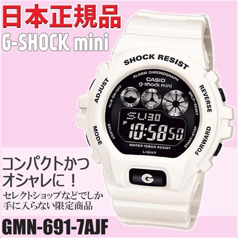 casio g-shock gmn-691-7a 1