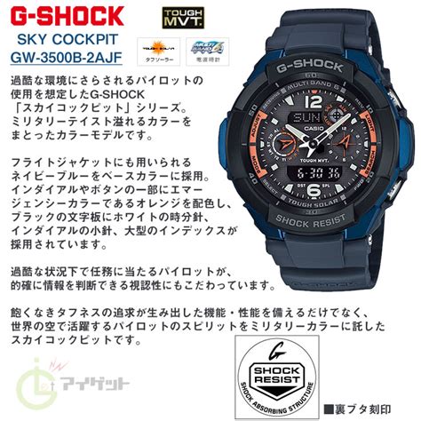 casio g-shock gw-3500b-2a 4