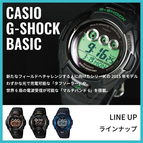 casio g-shock gw-m500f-1c 2